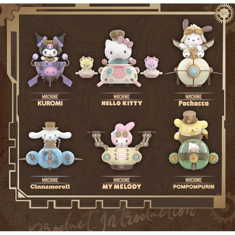 [Blind Box] Sanrio Characters Steampunk Series (TOPTOY)