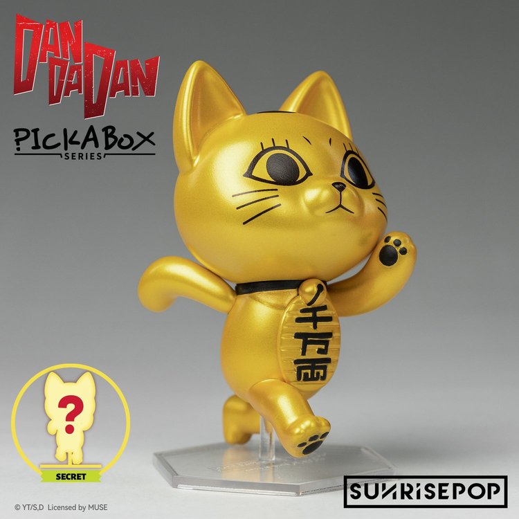 Dandadan - PickABox Blind Box Figure Set