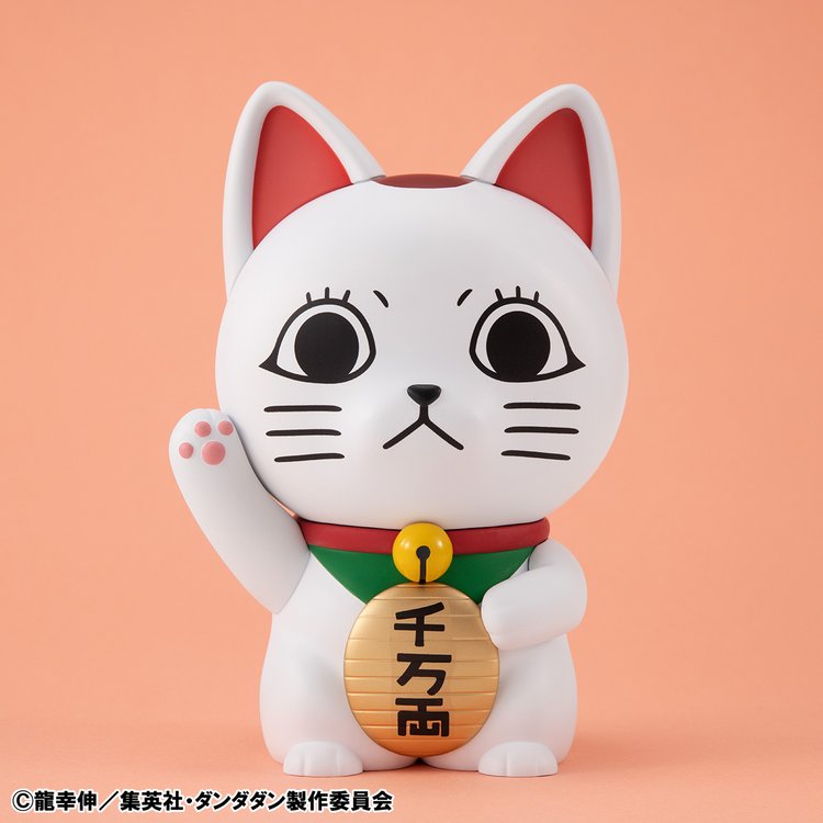 Dandadan - Turbo Babaa - Occultic Sofubi Collection - Manekineko (MegaHouse)