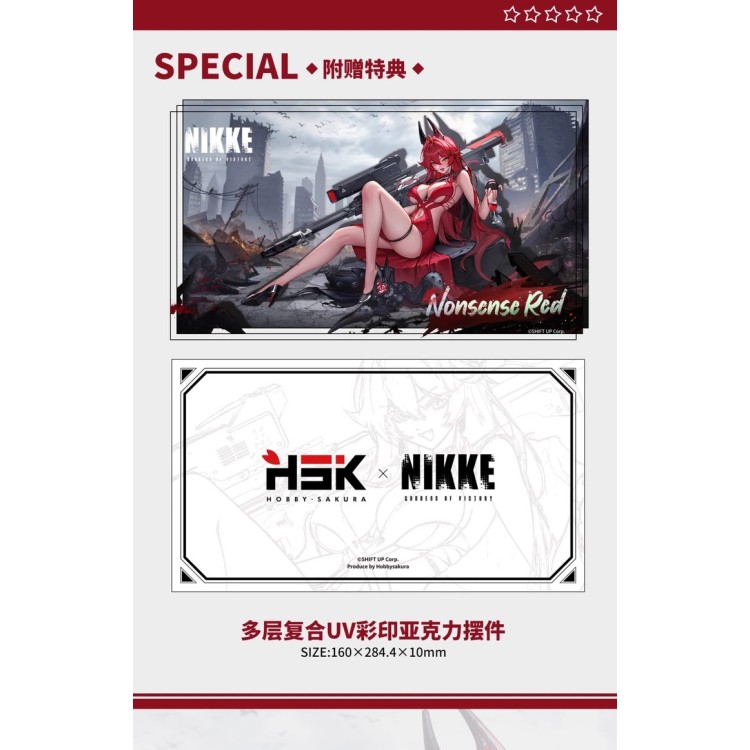 Goddess of Victory: Nikke - Red Hood - 1/4 - Nonsense Red (Hobby Sakura)