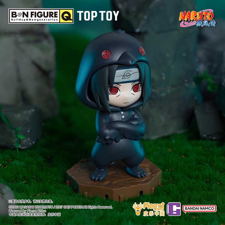 Naruto Shippuuden - BN Figure Q - Naruto Pyjamas Ver. (Bandai Namco Shanghai)