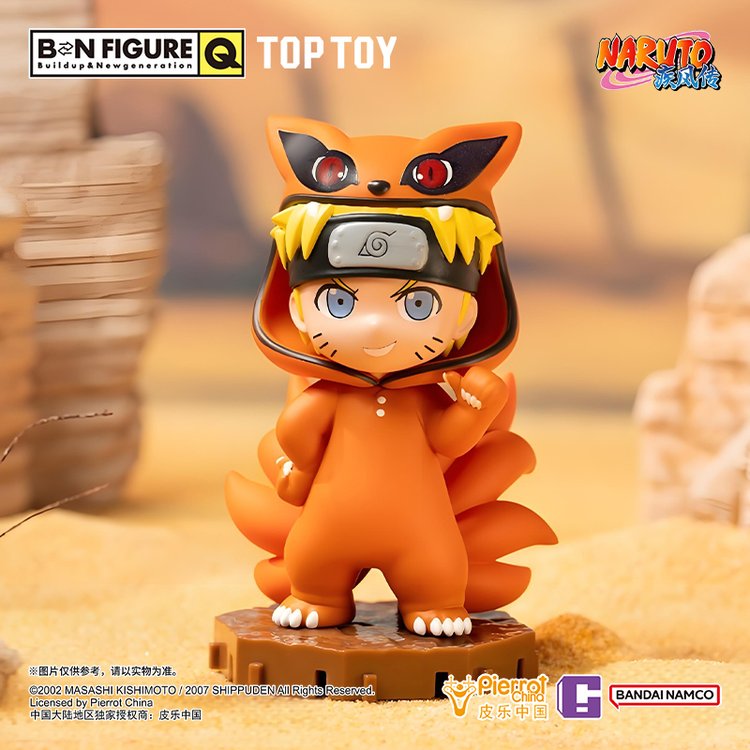 Naruto Shippuuden - BN Figure Q - Naruto Pyjamas Ver. (Bandai Namco Shanghai)