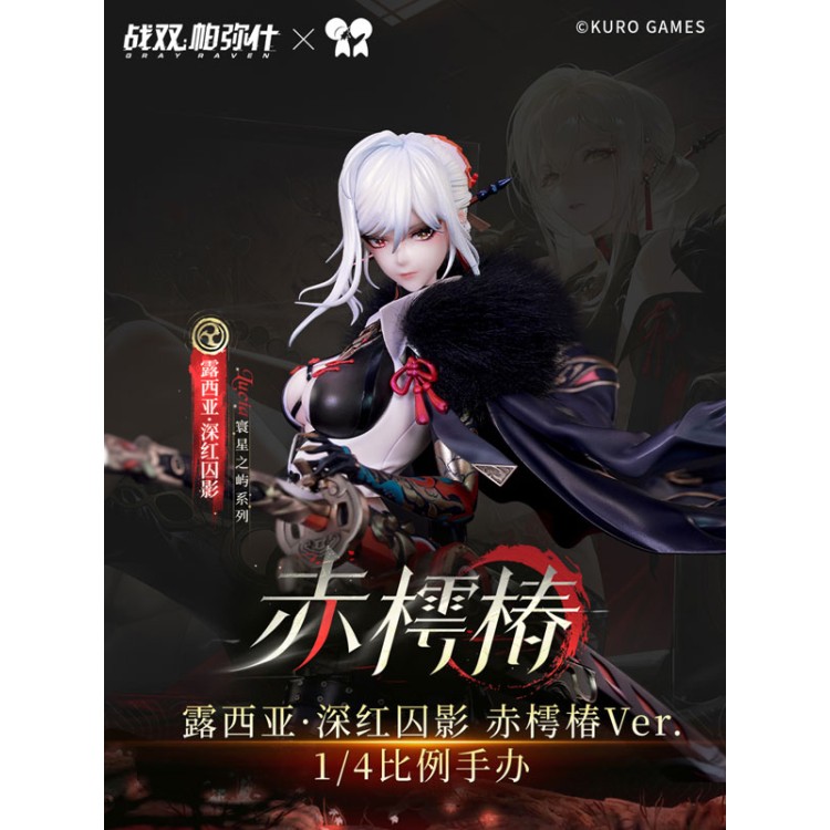 Punishing: Gray Raven - Lucia - 1/4 - Crimson Prisoner Shadow Red Tsubaki Ver. (Kurometheus)