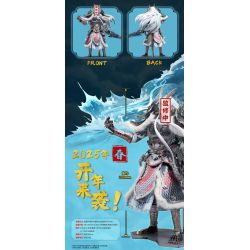 Nezha: Birth of the Demon Child - Ao Guang (Bandai Namco)