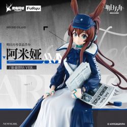 Arknights - Amiya - Noodle Stopper Figure - Shinbun Haitatsuin Ver. (FuRyu) Arknights - Amiya - Noodle Stopper Figure - Shinbun Haitatsuin Ver. (FuRyu)