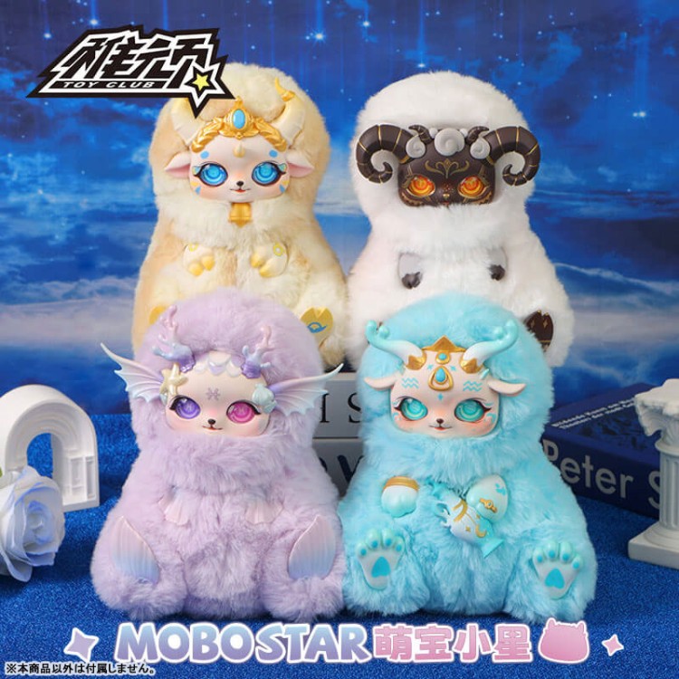 MOBO STAR V2 - Morning Dew of Stars Constellation Plush Blind Box