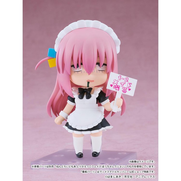 Bocchi the Rock! - Nendoroid Hitori Gotoh: Maid Ver. [Basic]