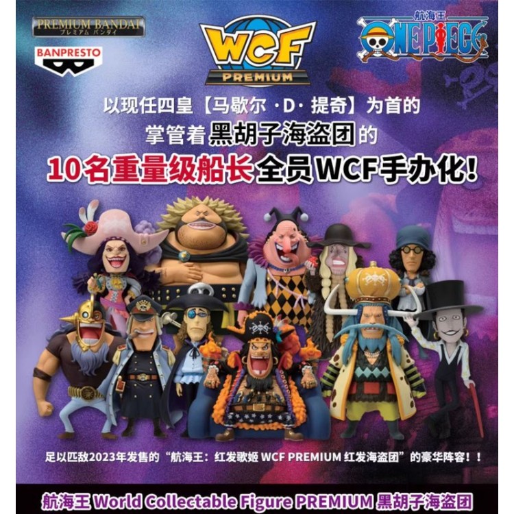 One Piece - World Collectable Figures Premium - Blackbeard Pirates (Bandai Spirits)