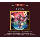 Azur Lane - Manjuu - Noshiro - 1/7 - Uncharted Festival Grounds? Ver. (Apex Innovation)