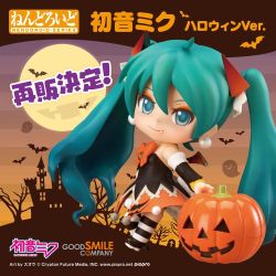 Nendoroid Hatsune Miku - Halloween Ver. (Good Smile Company) Nendoroid Hatsune Miku - Halloween Ver. (Good Smile Company)