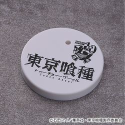 Tokyo Ghoul - Nendoroid Ken Kaneki