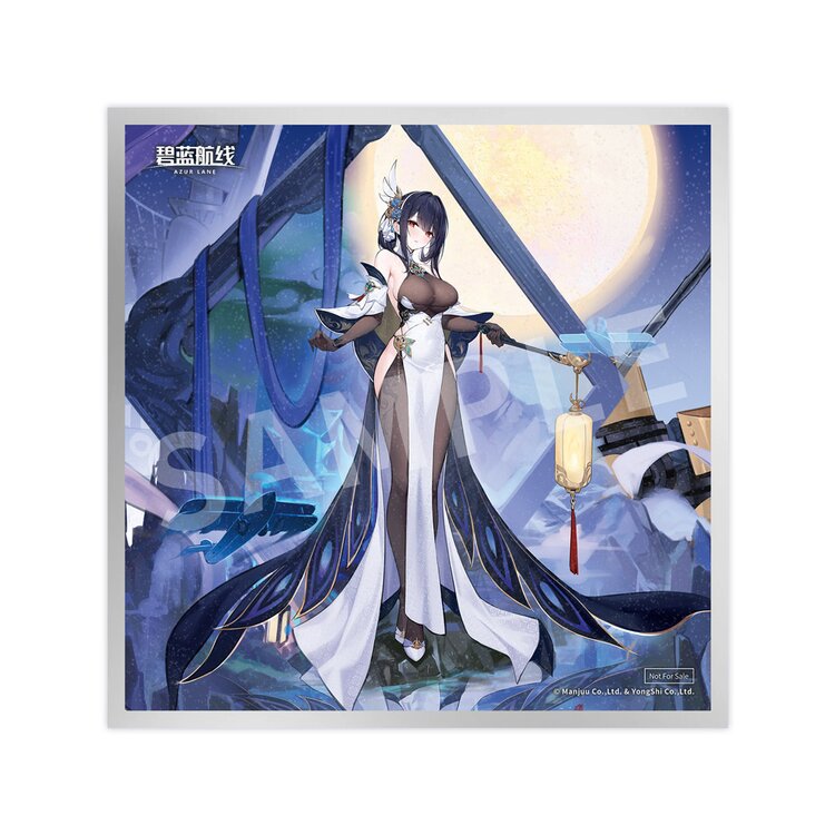 Azur Lane - Chen Hai - 1/7 - Retrofit (Apex Innovation)