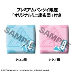 Blue Archive - Takanashi Hoshino - Look Up (MegaHouse)