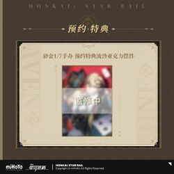 Honkai: Star Rail - Aventurine - ALTAiR - 1/7 (Alter)