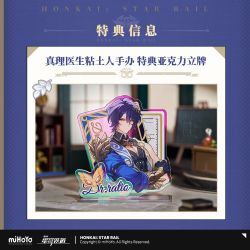 Honkai: Star Rail - Nendoroid Dr. Ratio (Good Smile Company)