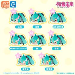 Piapro Characters - Hatsune Miku Cutie Plush Piapro Characters - Hatsune Miku Cutie Plush