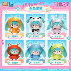 Piapro Characters - Hatsune Miku - Raining Day Miku Plush Piapro Characters - Hatsune Miku - Raining Day Miku Plush