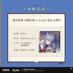 Honkai: Star Rail - Nendoroid Doll Sunday