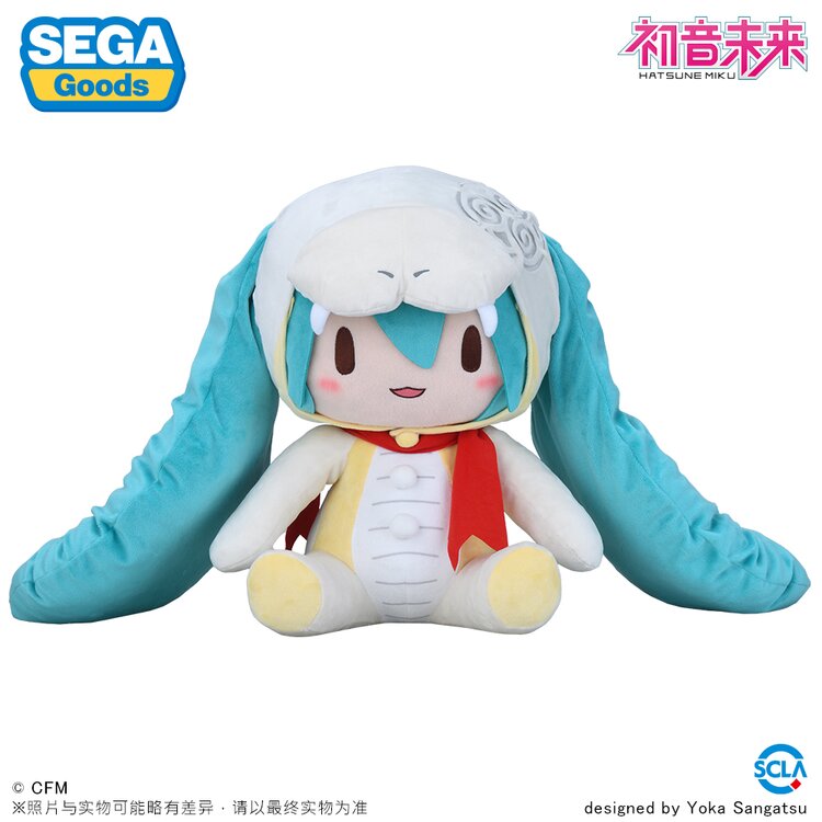 Piapro Characters - Hatsune Miku Year of the Snake fufu LL Plush Doll