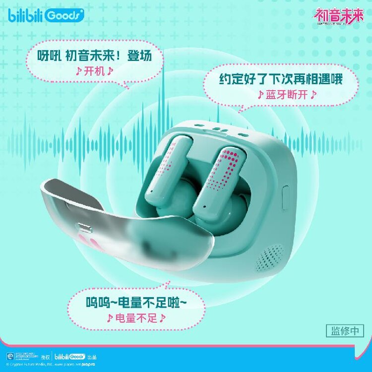 Tai Nghe Bluetooth Hatsune Miku CUBE FACE LCD Màn Hình Cảm Ứng Tai Nghe Bluetooth Hatsune Miku CUBE FACE LCD Màn Hình Cảm Ứng