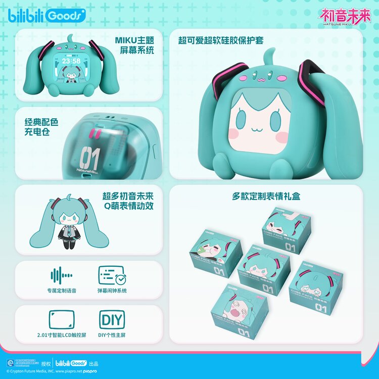 Tai Nghe Bluetooth Hatsune Miku CUBE FACE LCD Màn Hình Cảm Ứng Tai Nghe Bluetooth Hatsune Miku CUBE FACE LCD Màn Hình Cảm Ứng