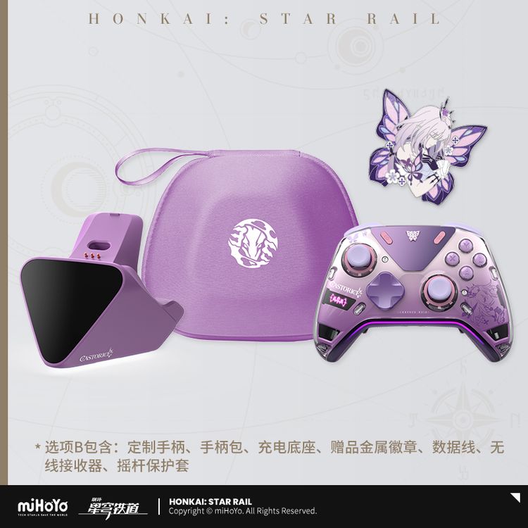 Tay Cầm Flydigi APEX 5 Controller - Honkai: Star Rail Castorice Edition Tay Cầm Flydigi APEX 5 Controller - Honkai: Star Rail Castorice Edition