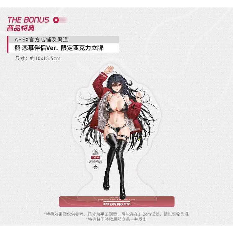 Azur Lane - Taihou -1/7 - Enraptured Companion Ver.