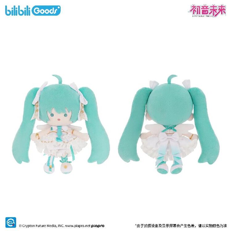 Hatsune Miku: Future Speak Series PATA Plush Doll (BilibiliGoods)