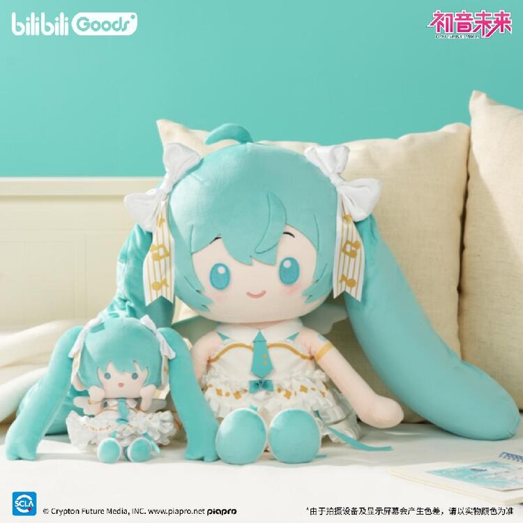 Hatsune Miku: Future Speak Series Plush Doll (BilibiliGoods)