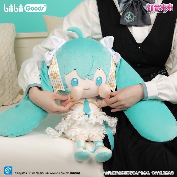 Hatsune Miku: Future Speak Series Plush Doll (BilibiliGoods)