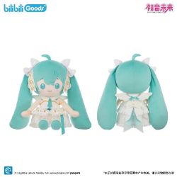 Hatsune Miku: Future Speak Series Plush Doll (BilibiliGoods) Hatsune Miku: Future Speak Series Plush Doll (BilibiliGoods)