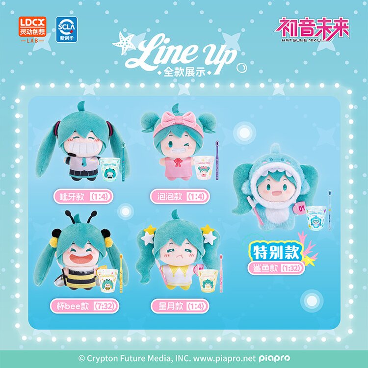 Hatsune Miku WAYAYA Plush Set Blind Box Vol.1 Hatsune Miku WAYAYA Plush Set Blind Box Vol.1
