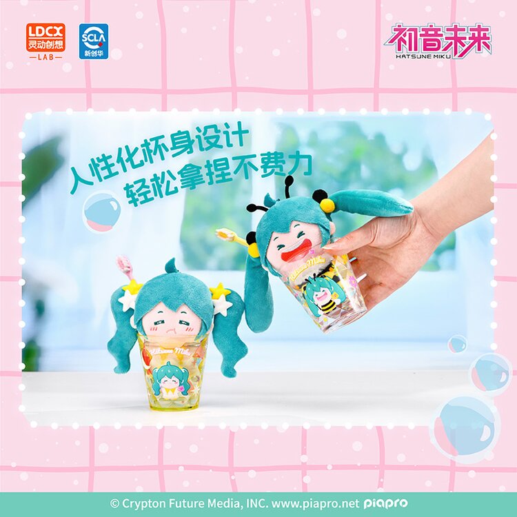 Hatsune Miku WAYAYA Plush Set Blind Box Vol.1 Hatsune Miku WAYAYA Plush Set Blind Box Vol.1