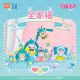Hatsune Miku WAYAYA Plush Set Blind Box Vol.1 Hatsune Miku WAYAYA Plush Set Blind Box Vol.1