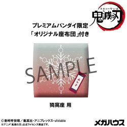 Kimetsu no Yaiba - Akaza - Look Up (MegaHouse)