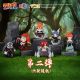 Naruto Shippuuden - Akatsuki Blindbox Series 1 (Krazy Art)