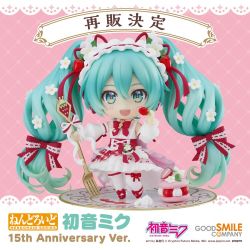Nendoroid Hatsune Miku - 15th Anniversary Ver. Nendoroid Hatsune Miku - 15th Anniversary Ver.
