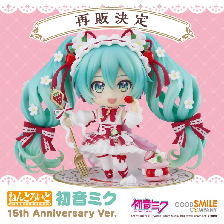 Nendoroid Hatsune Miku - 15th Anniversary Ver.
