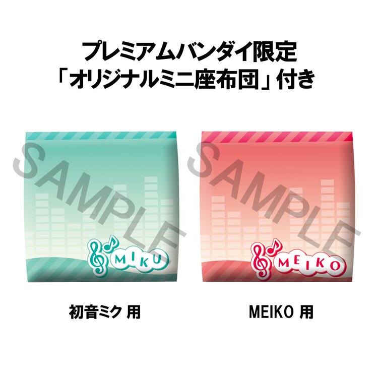 Piapro Characters - Hatsune Miku - Look Up (MegaHouse)