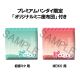 Piapro Characters - Hatsune Miku - Look Up (MegaHouse)