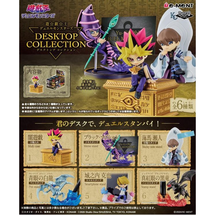 Yu-Gi-Oh! Duel Monsters DESKTOP COLLECTION 6Pack BOX (Re-Ment)