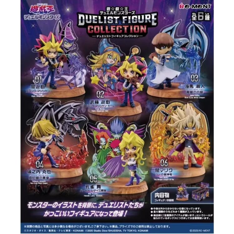 Yu-Gi-Oh! Duel Monsters DUELIST FIGURE COLLECTION 6Pack BOX (Re-Ment)