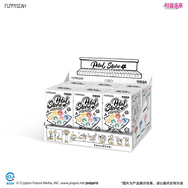 FUN4YEAH Petal Store Series - Bó Hoa Nhồi Bông Miku