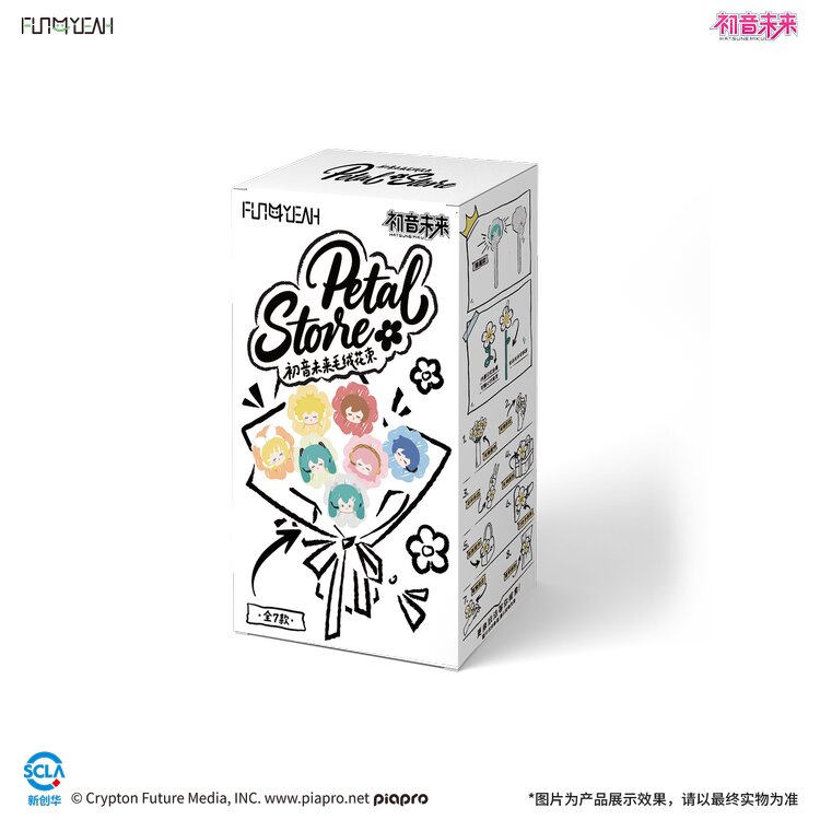 FUN4YEAH Petal Store Series - Bó Hoa Nhồi Bông Miku