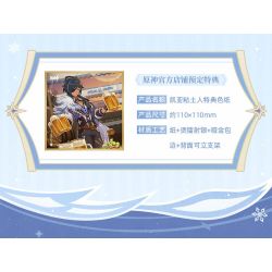 Genshin Impact - Nendoroid Kaeya Alberich (Good Smile Company)