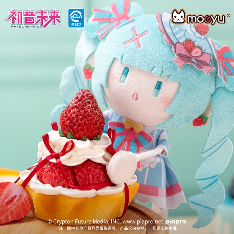 Hatsune Miku "Sweet Intertwining" Ant-body Plush Magnetic Doll Keychain (Moeyu)