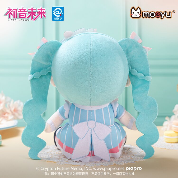 Hatsune Miku "Sweet Intertwining Series" 25cm Sitting Plush Doll (Moeyu)