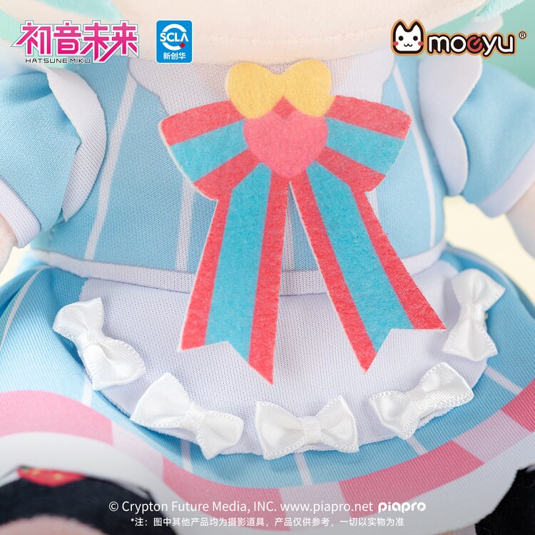Hatsune Miku "Sweet Intertwining Series" 25cm Sitting Plush Doll (Moeyu)