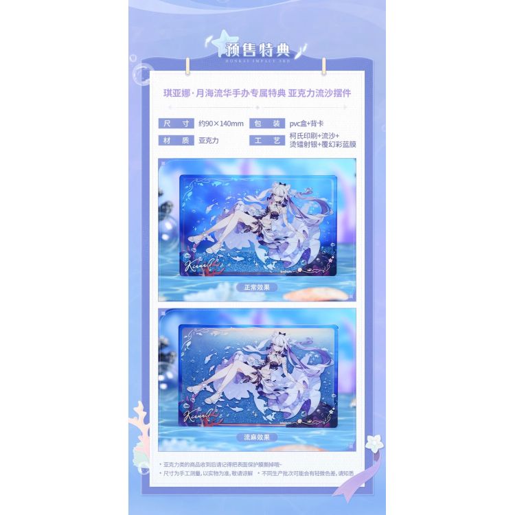 Honkai Impact 3rd - Kiana Kaslana - 1/7 - Herrscher of Finality, Moonlit Night Ver. (Myethos)