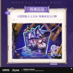 Honkai: Star Rail - Nendoroid The Herta